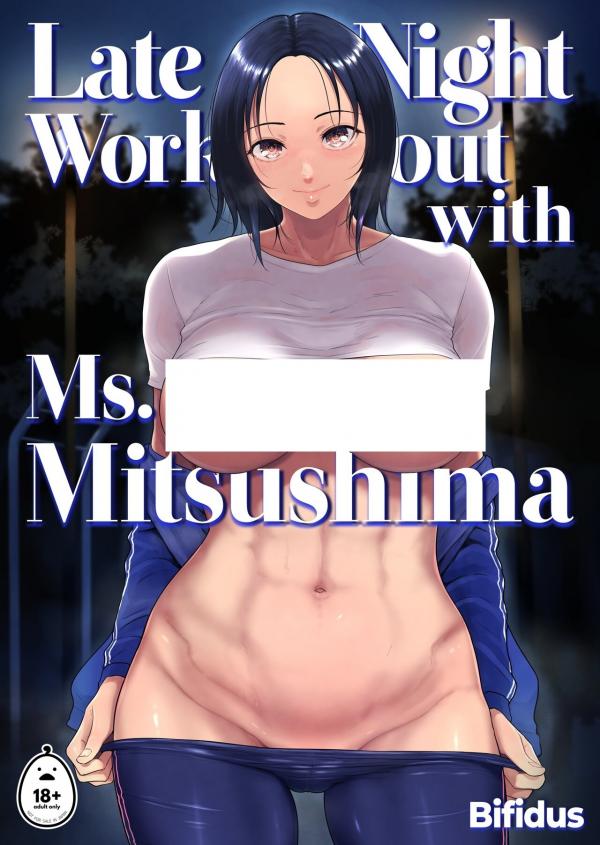 Late-Night Workout With Ms. Mitsushima